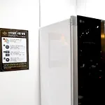 Hotel Skypark Myeongdong 2